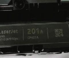 کارتریج چاپگر فیروزه ای hp201a