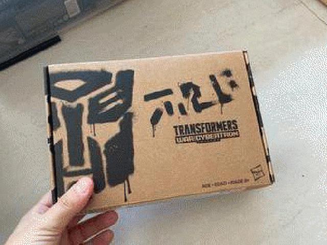 غول مجموعه اسباب بازی